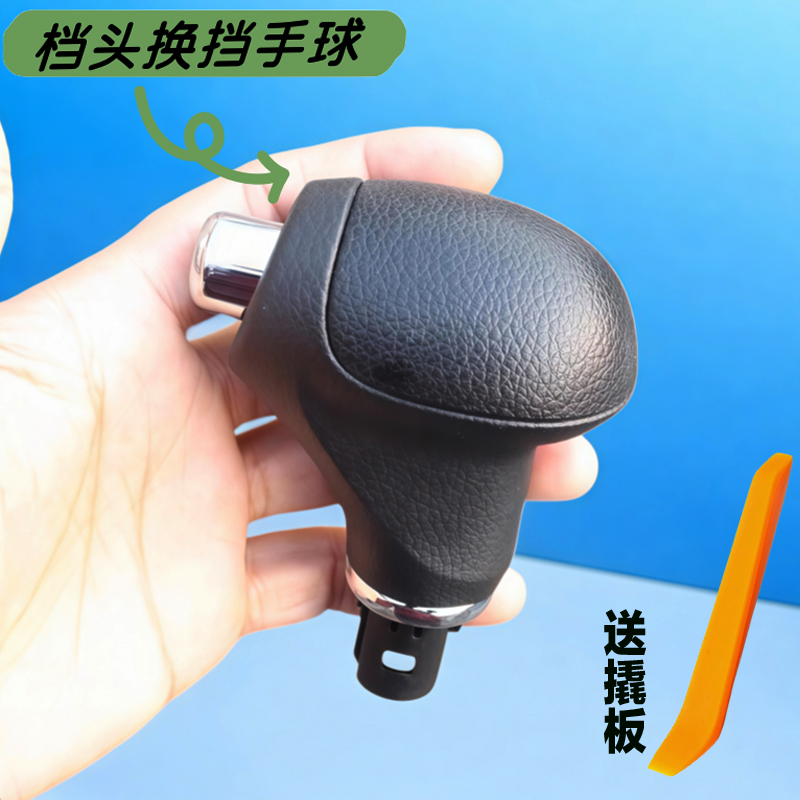 Running Gear Car - Suitable for Korean cars, smart running